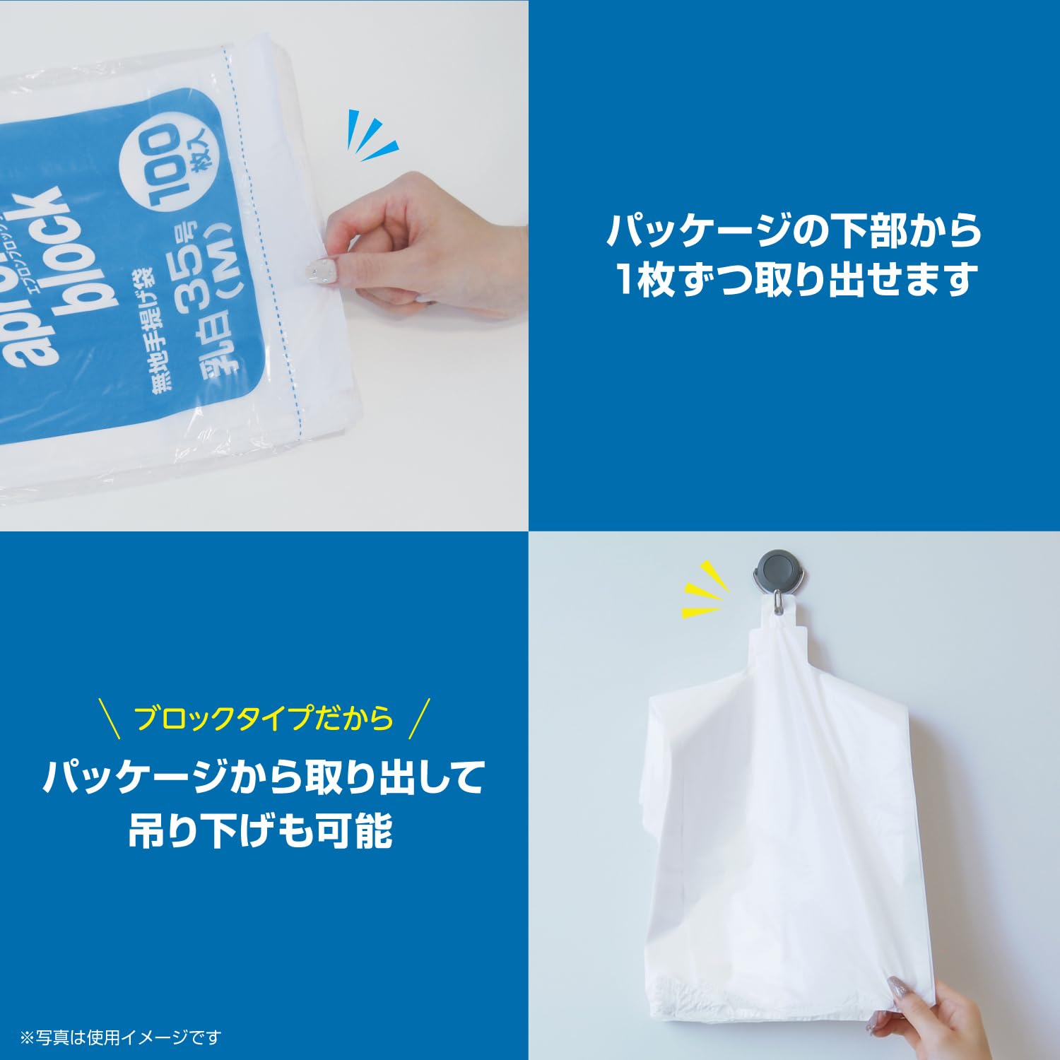 Amazon｜オルディ レジ袋 35号 M 乳白 100枚入 ×4冊セット コンビニ袋